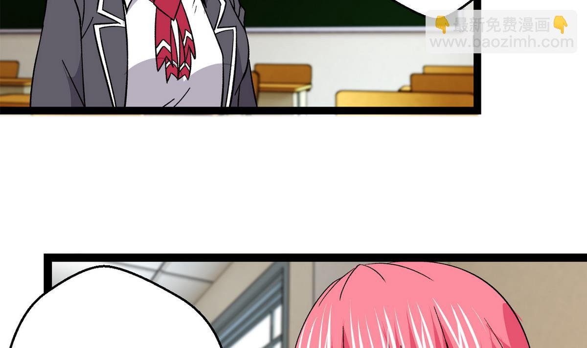 第39话 被玩坏啦