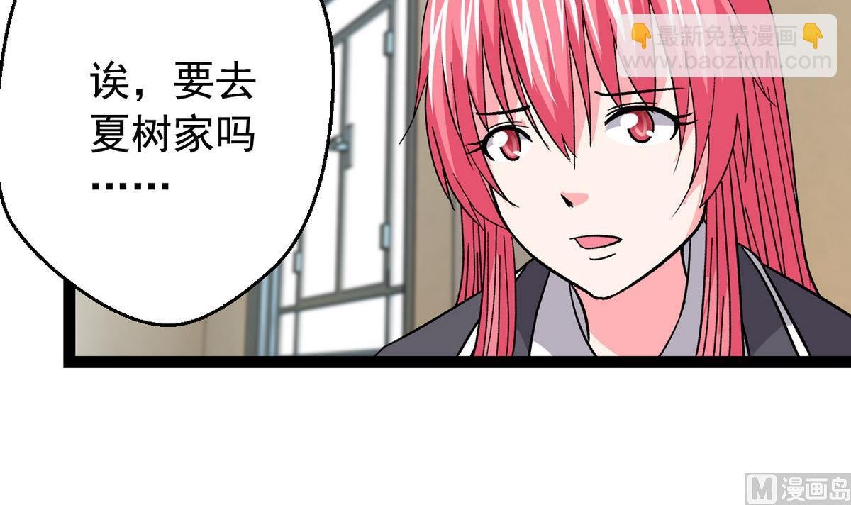 第39话 被玩坏啦