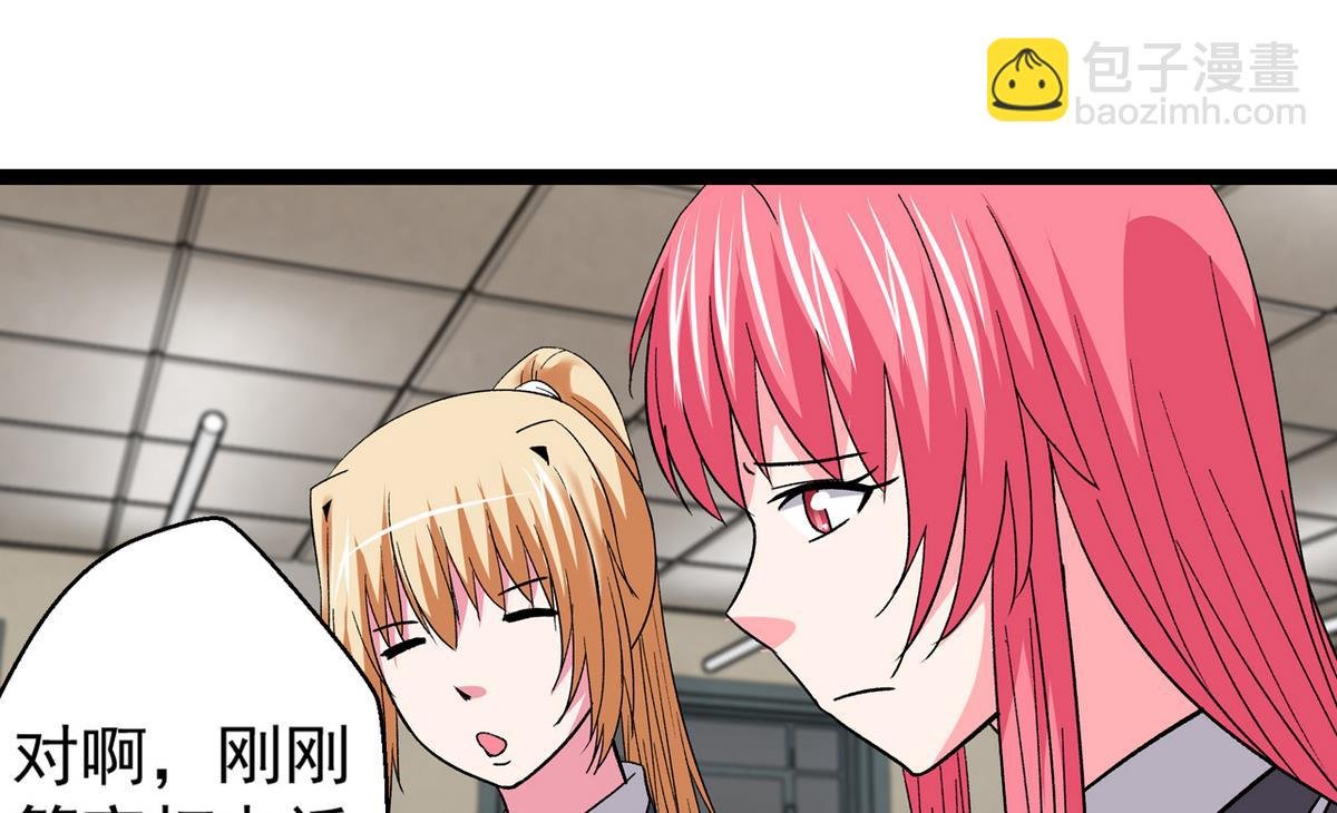 第39话 被玩坏啦