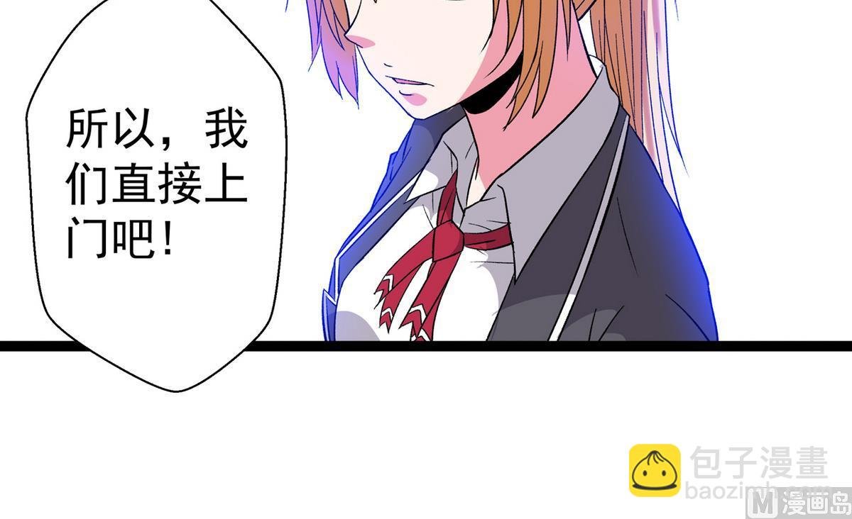 第39话 被玩坏啦