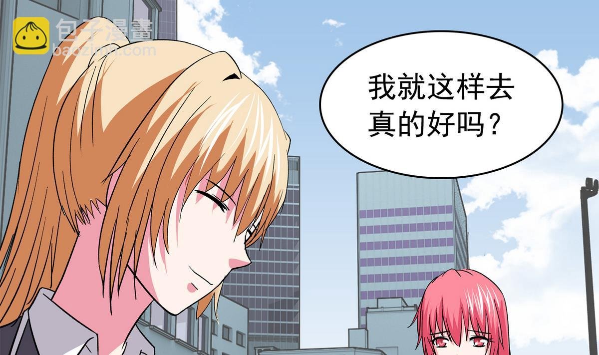 第39话 被玩坏啦