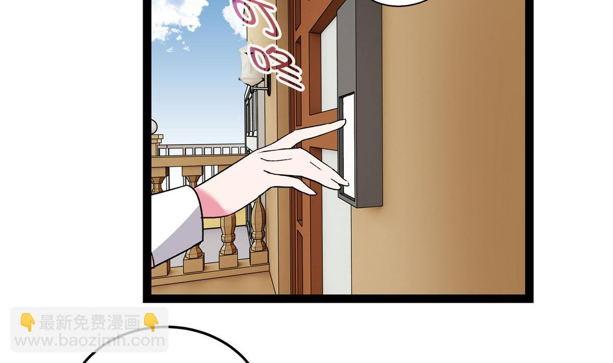 第39话 被玩坏啦