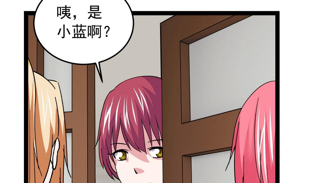 第39话 被玩坏啦
