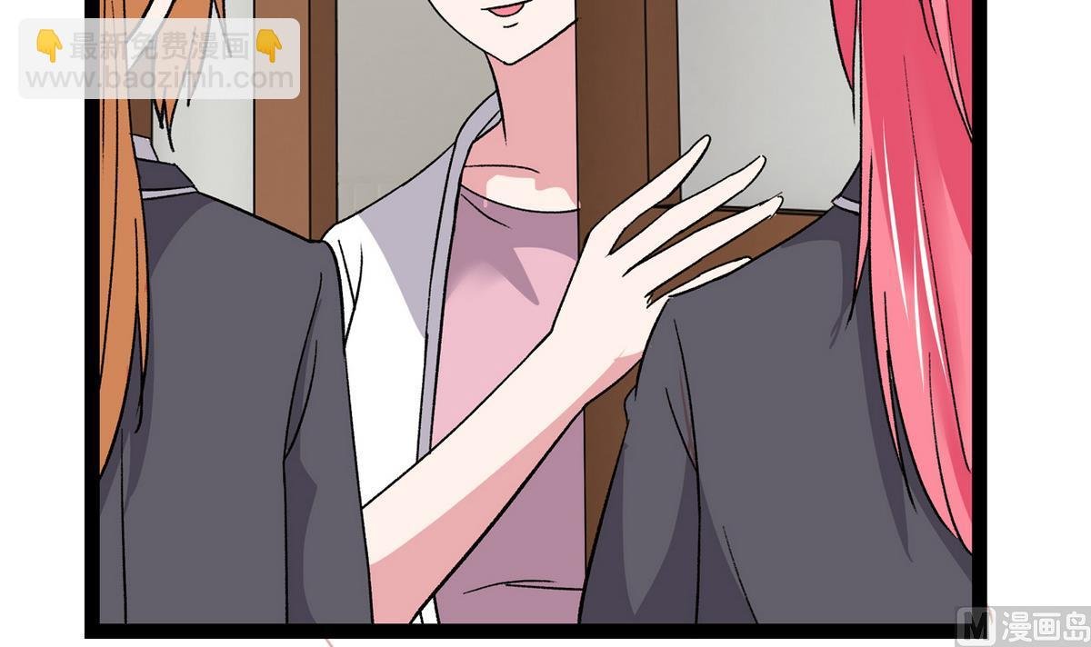 第39话 被玩坏啦