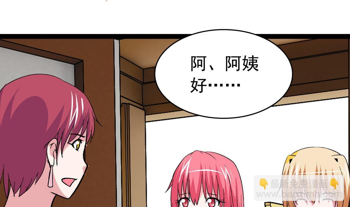 第39话 被玩坏啦