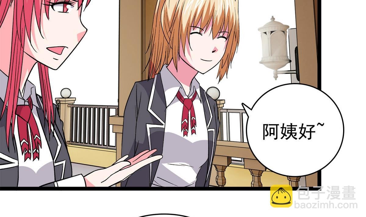 第39话 被玩坏啦
