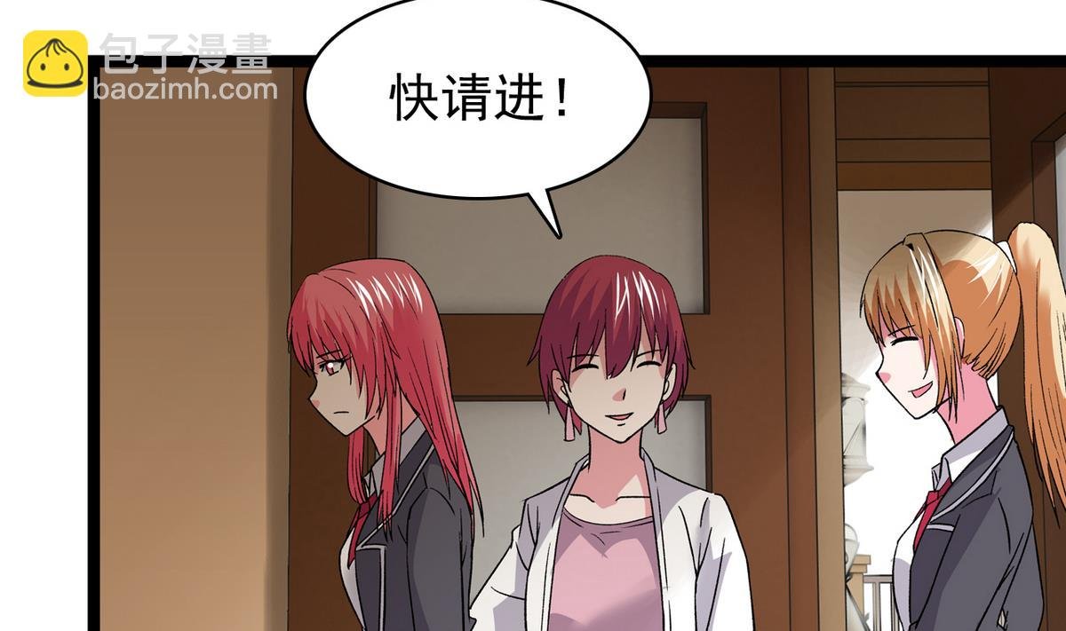 第39话 被玩坏啦