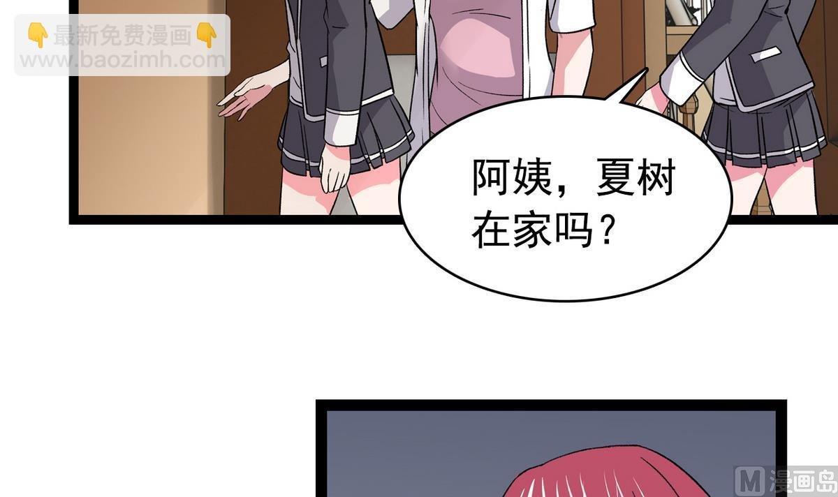 第39话 被玩坏啦
