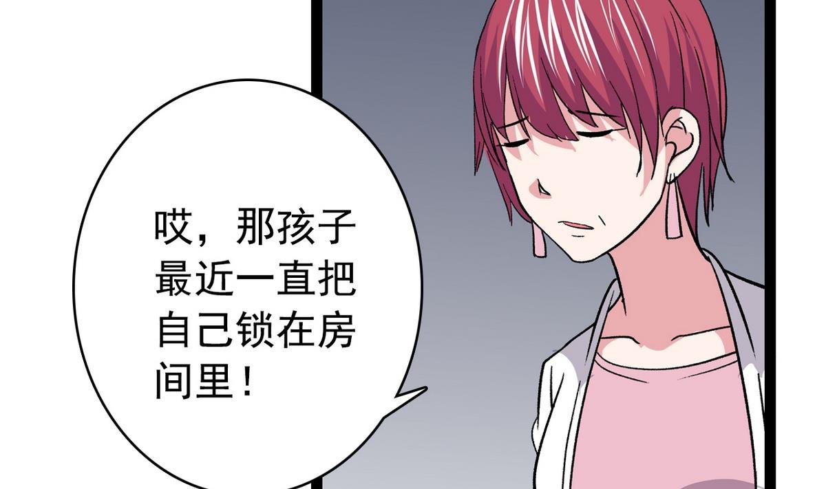 第39话 被玩坏啦