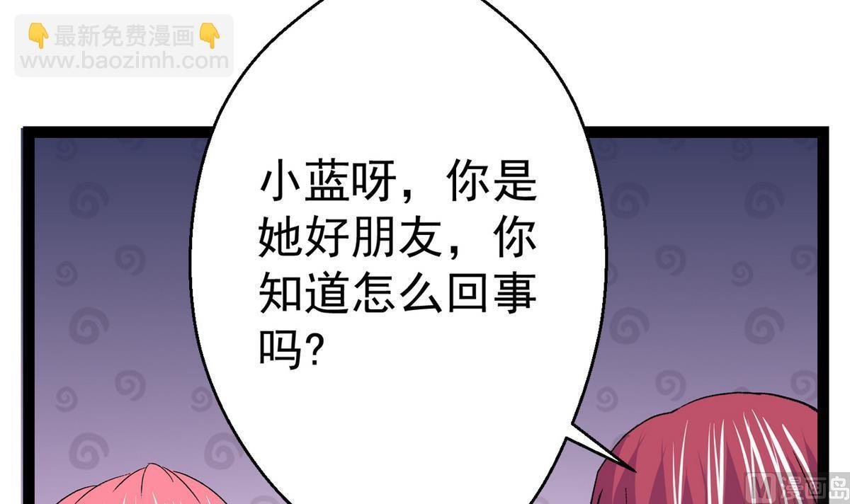 第39话 被玩坏啦