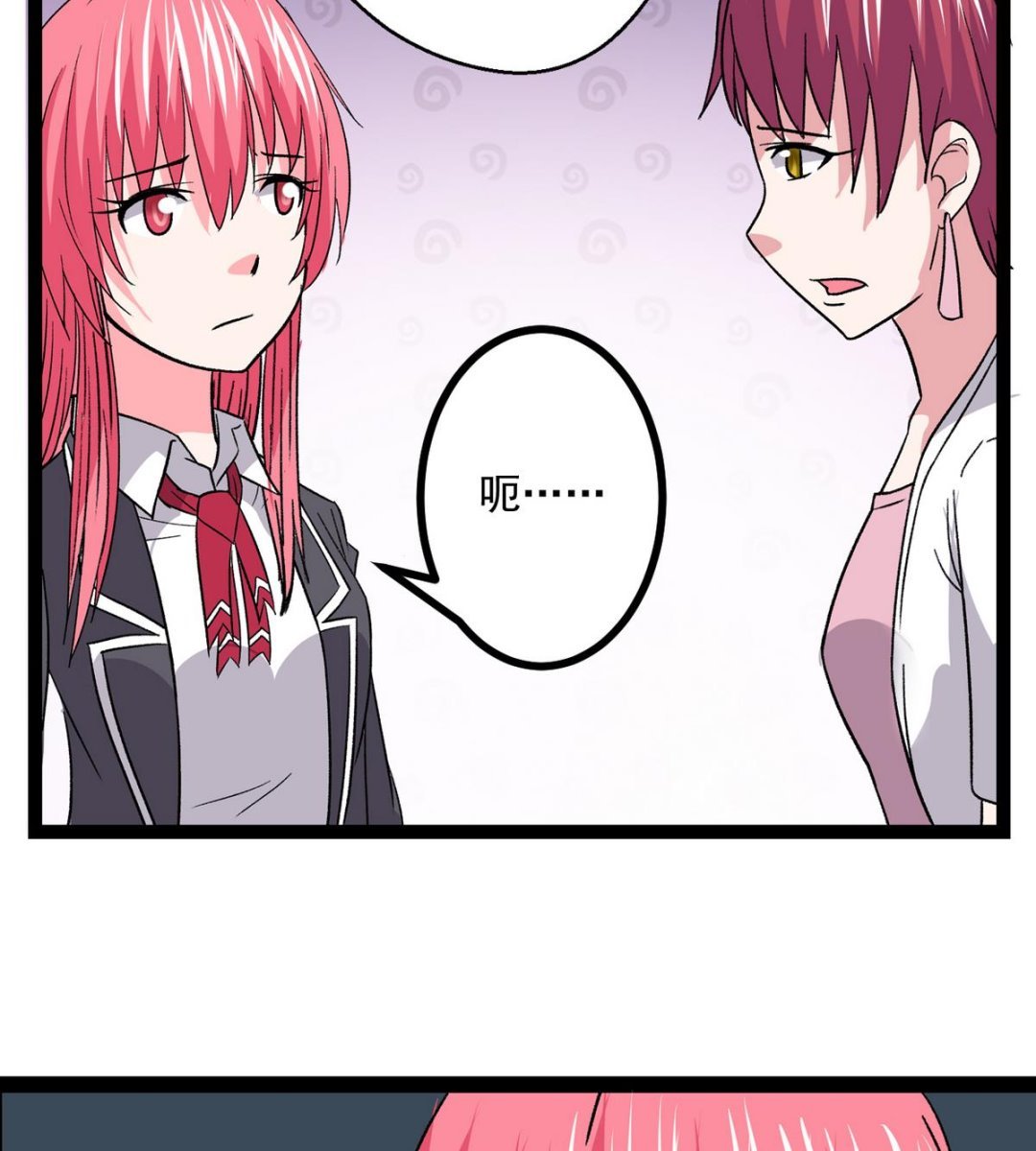 第39话 被玩坏啦