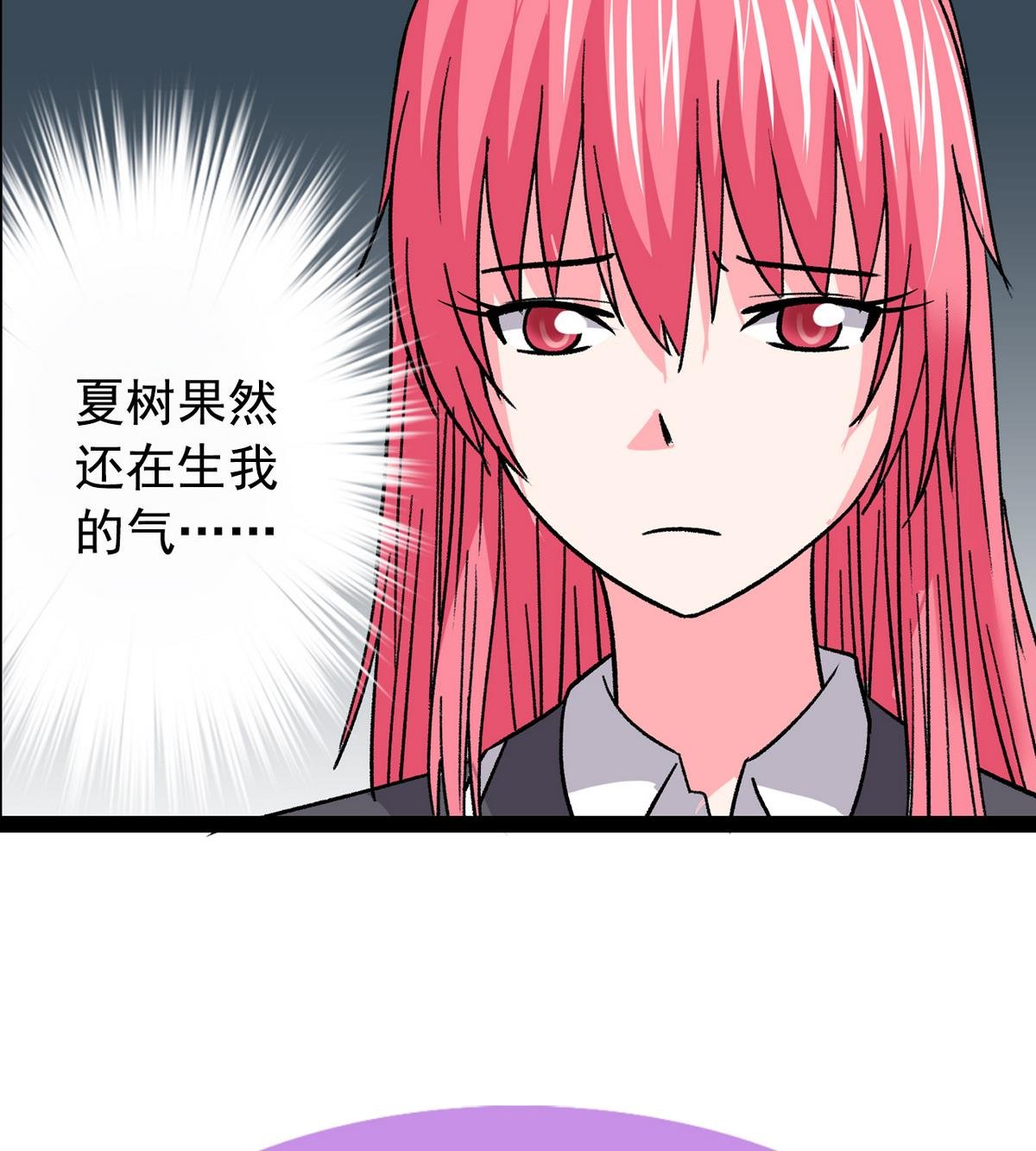 第39话 被玩坏啦
