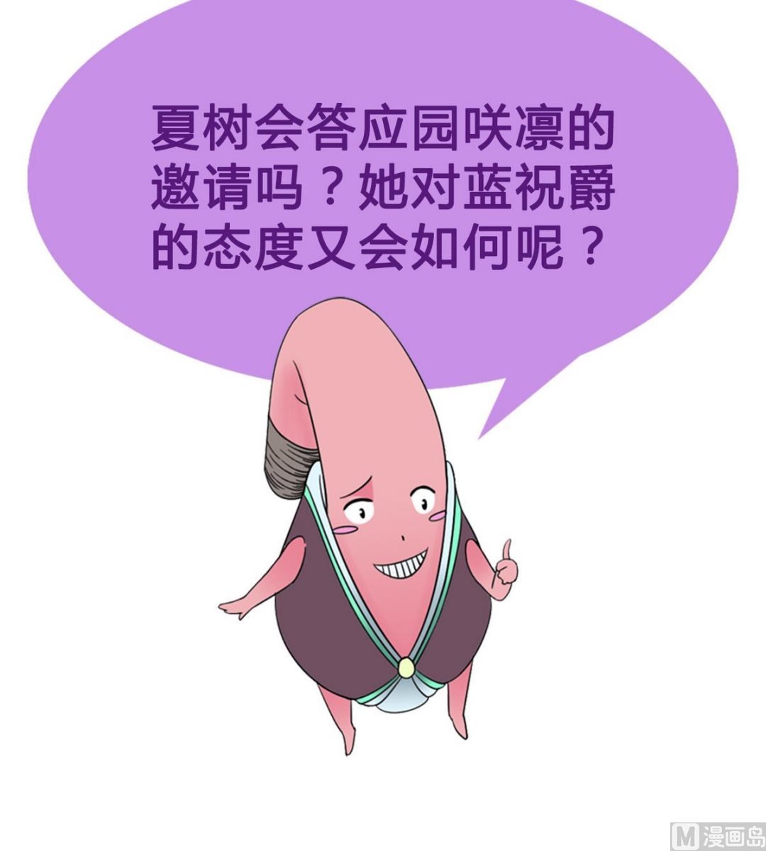 第39话 被玩坏啦