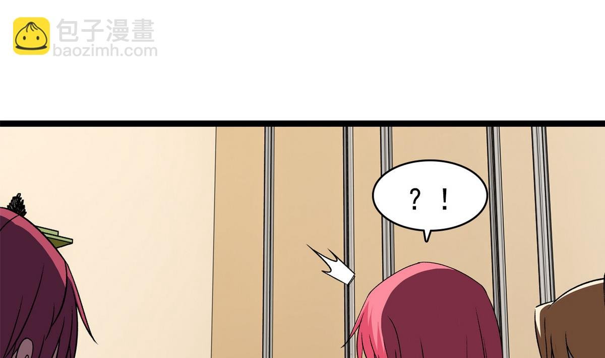 第40话 尴尬至极
