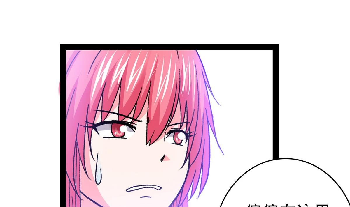 第40话 尴尬至极