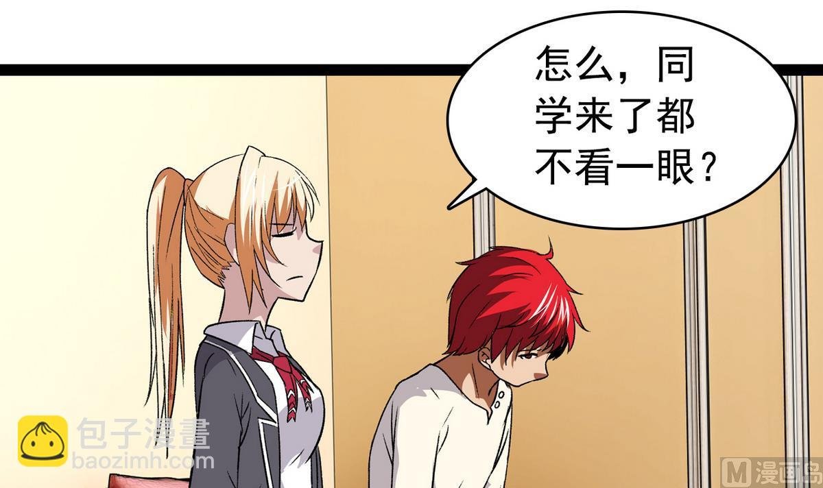 第40话 尴尬至极