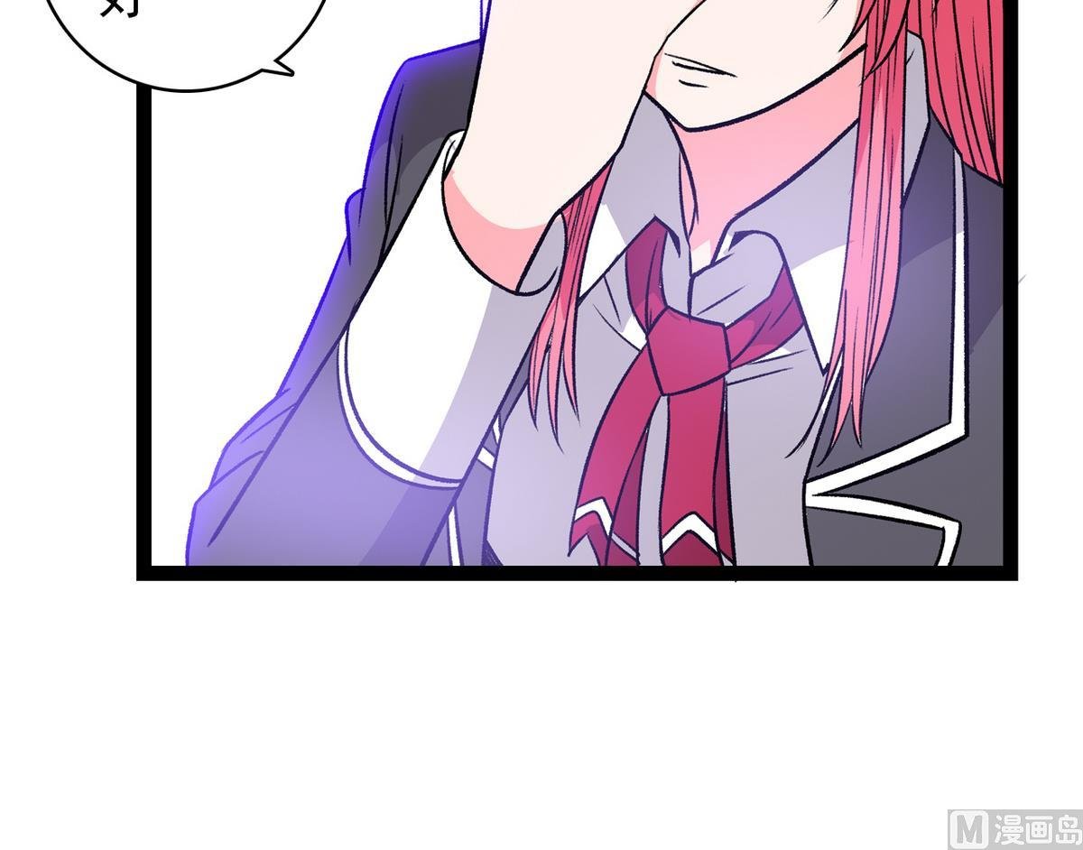 第40话 尴尬至极