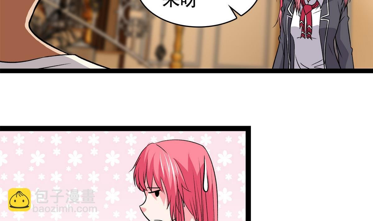 第40话 尴尬至极