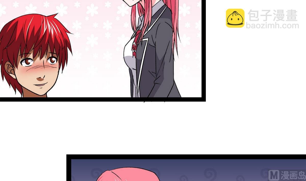 第40话 尴尬至极