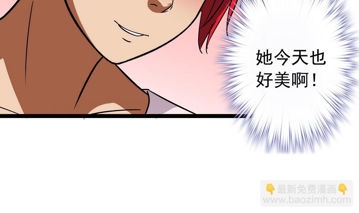 第40话 尴尬至极
