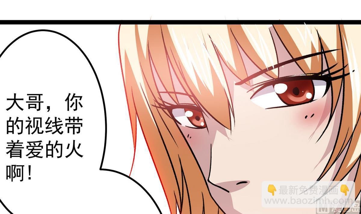 第40话 尴尬至极