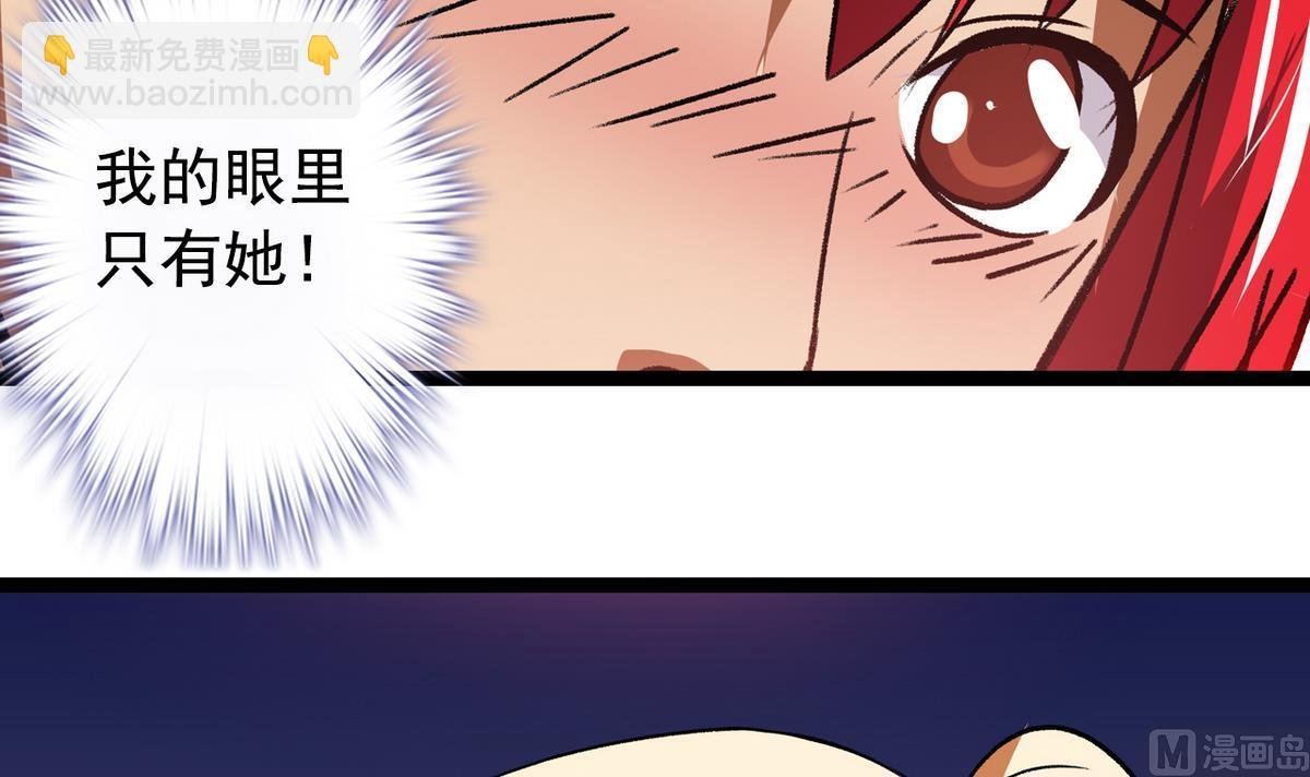 第40话 尴尬至极
