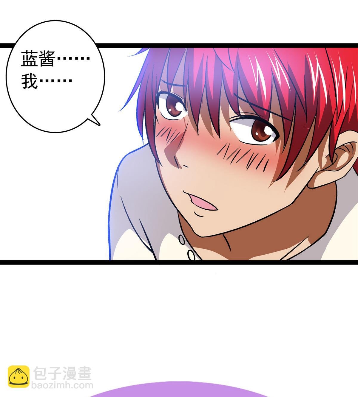 第40话 尴尬至极
