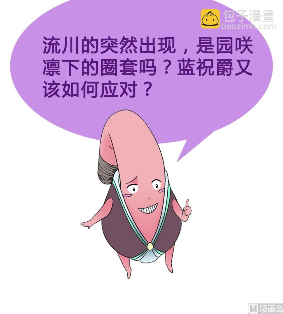 第40话 尴尬至极