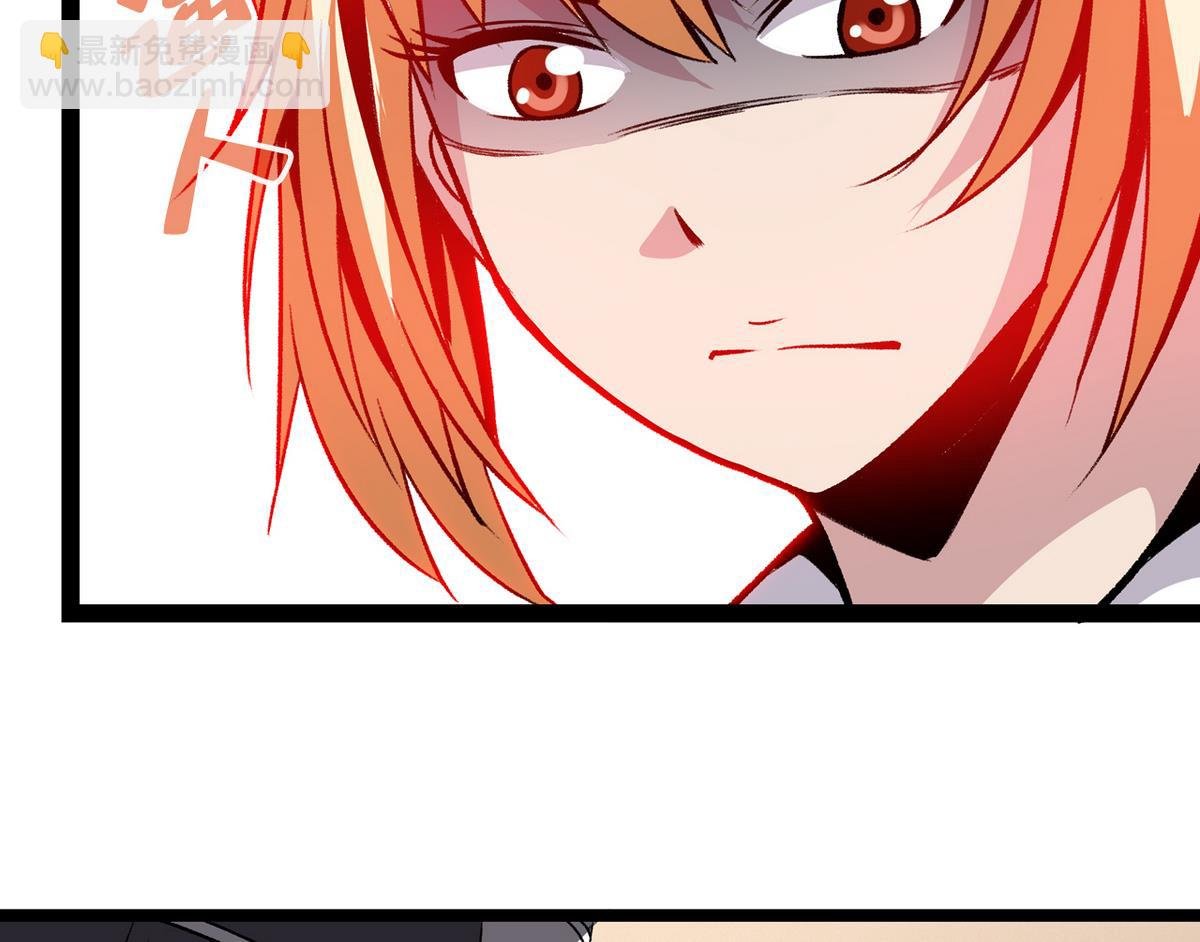 第41话 我们只是朋友