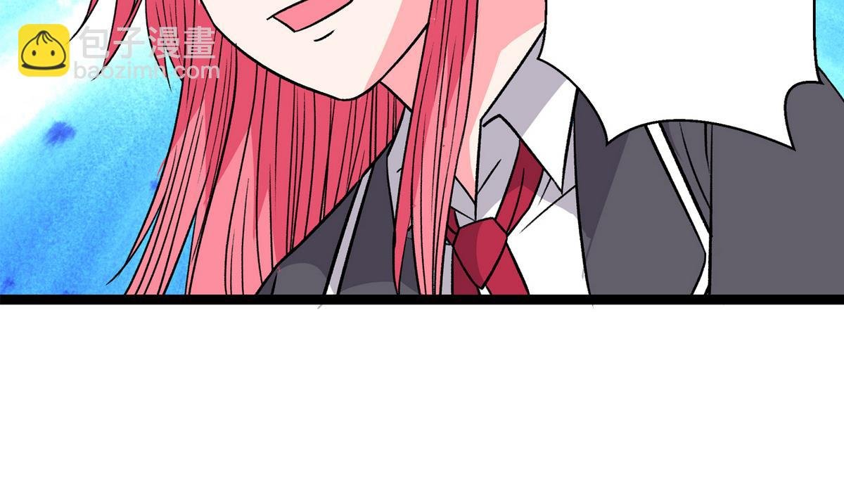 第41话 我们只是朋友