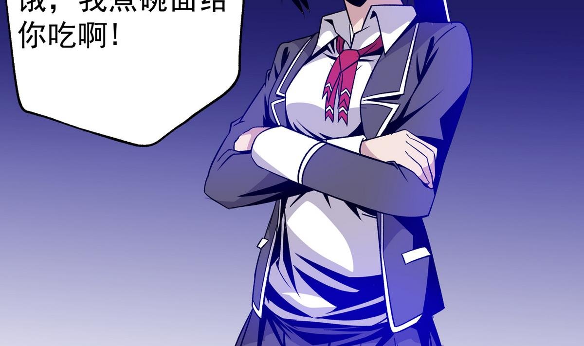 第41话 我们只是朋友