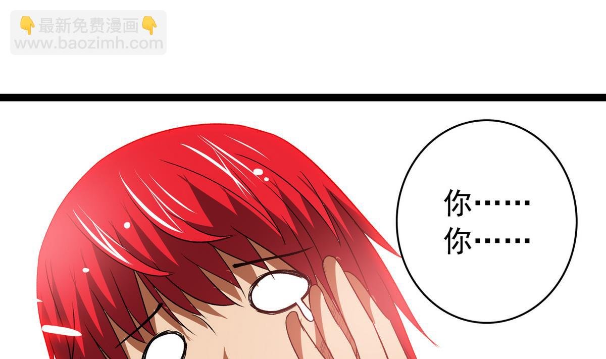 第42话 洗面奶