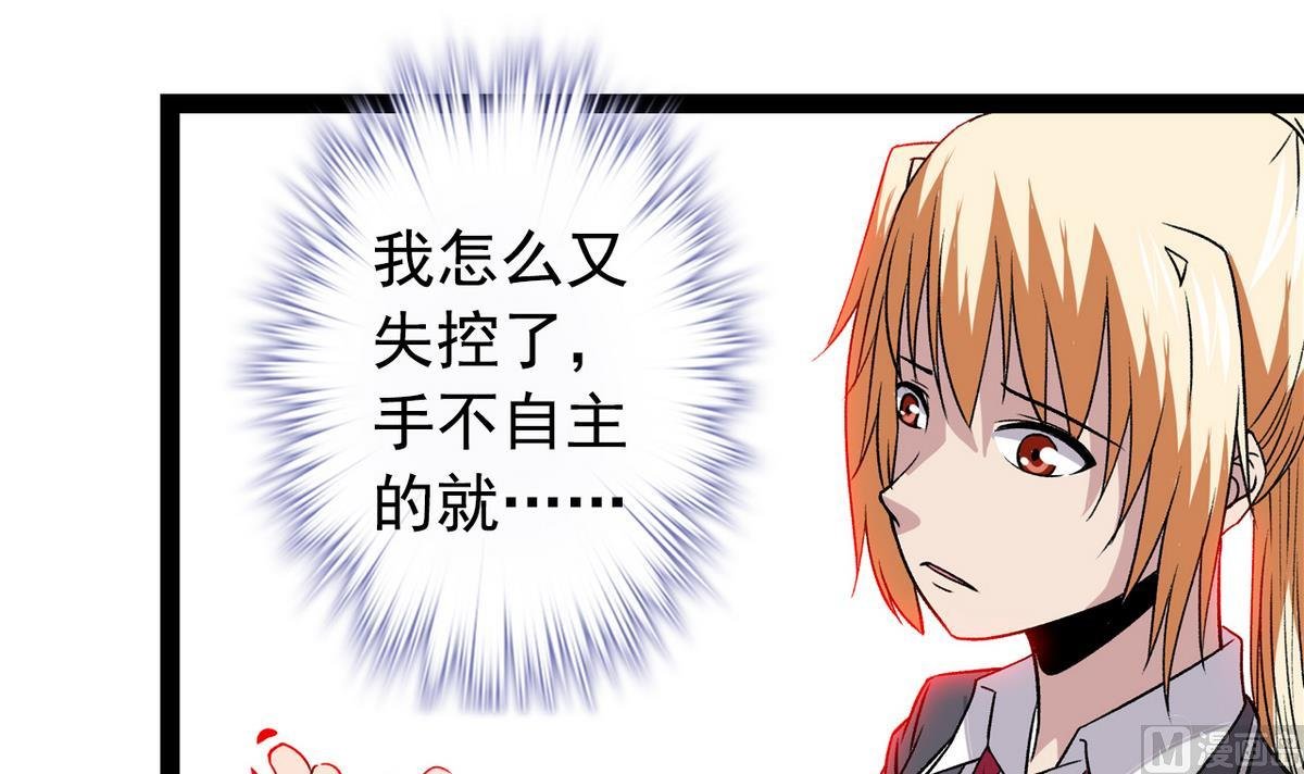 第42话 洗面奶