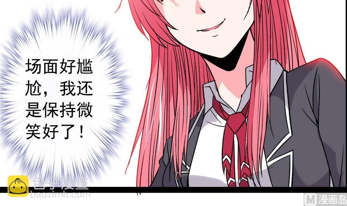 第42话 洗面奶