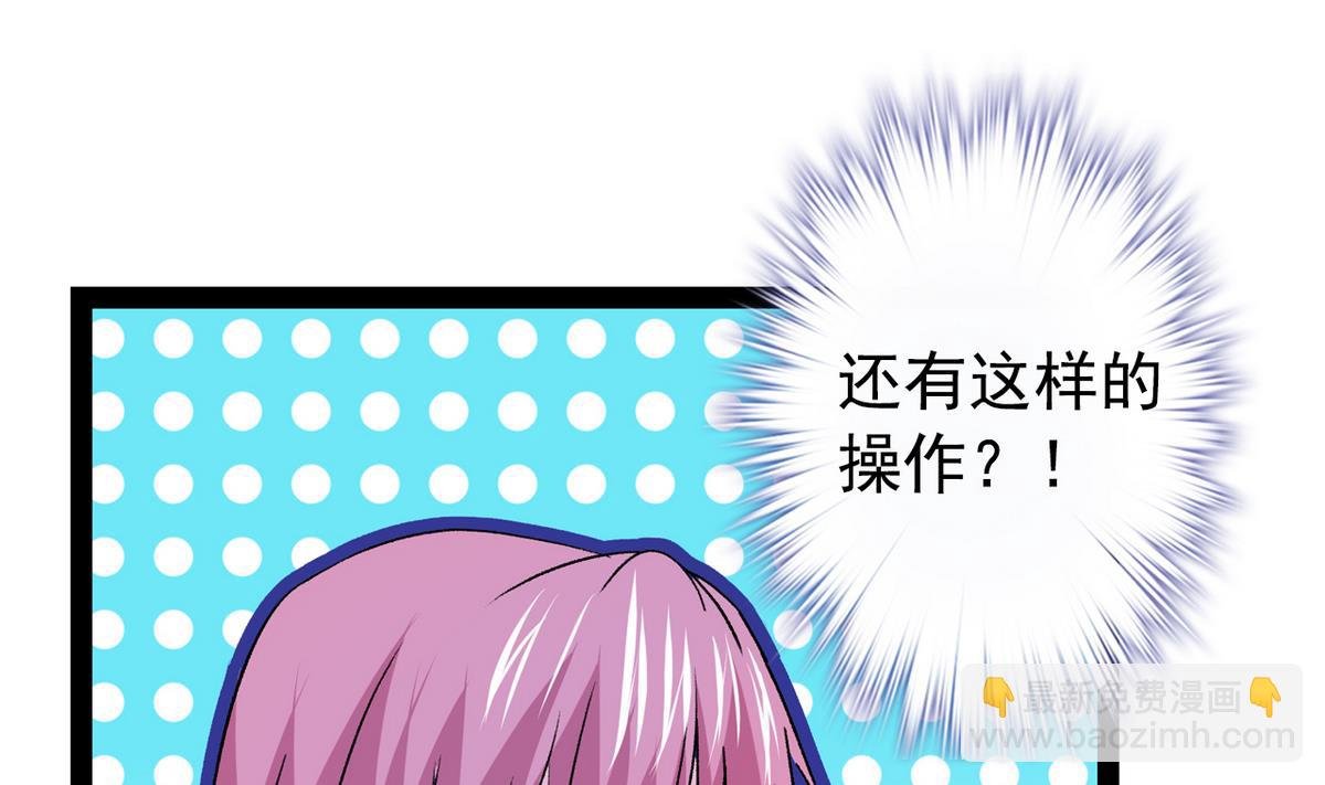 第42话 洗面奶