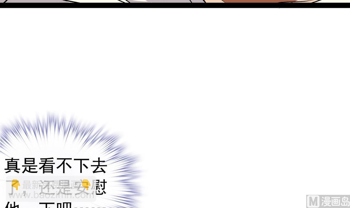 第42话 洗面奶