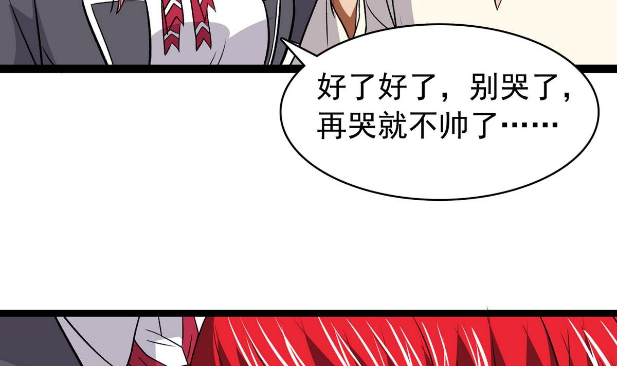 第42话 洗面奶