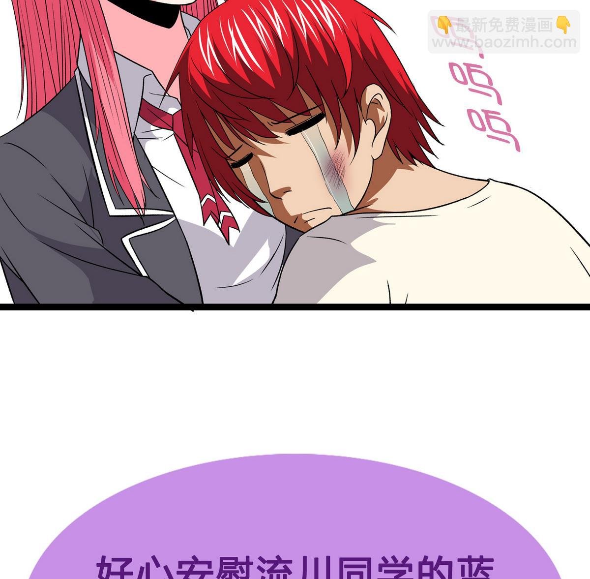 第42话 洗面奶