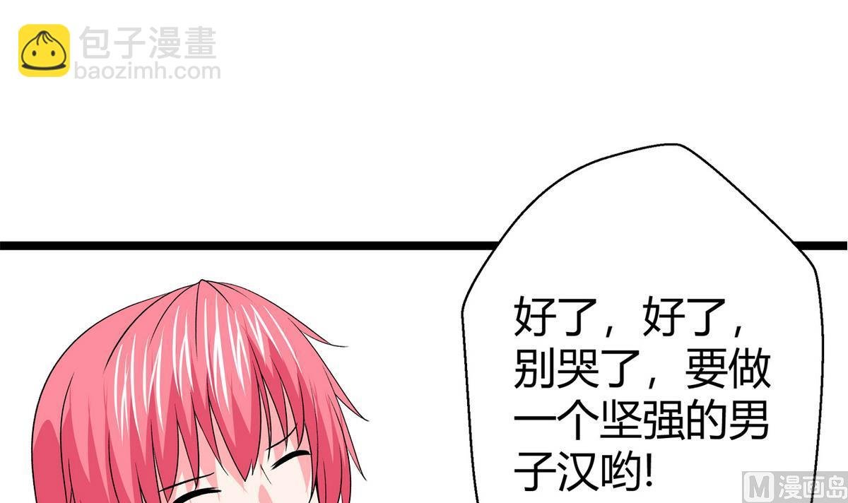 第43话 再见夏树