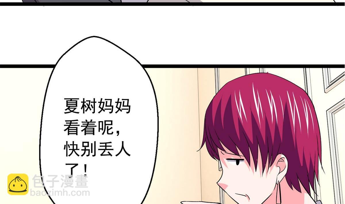 第43话 再见夏树