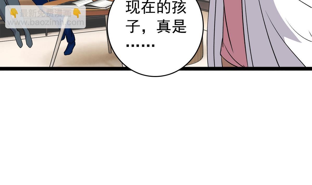 第43话 再见夏树