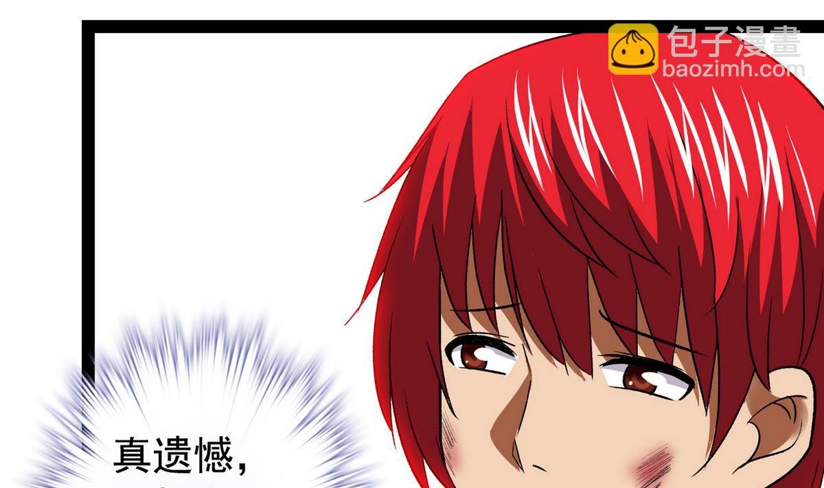第43话 再见夏树