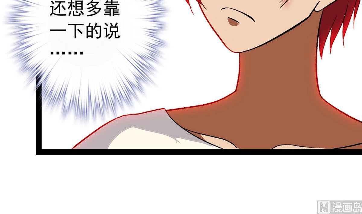 第43话 再见夏树