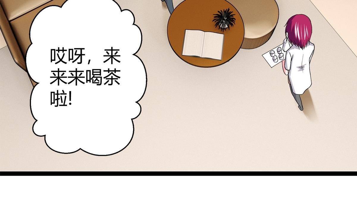 第43话 再见夏树