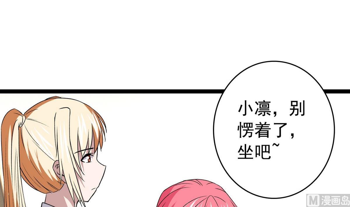 第43话 再见夏树