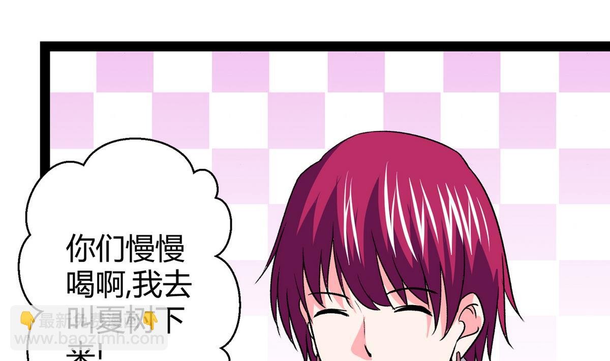 第43话 再见夏树