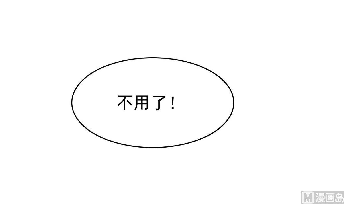 第43话 再见夏树