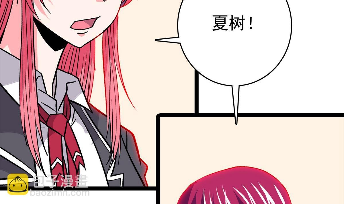 第43话 再见夏树