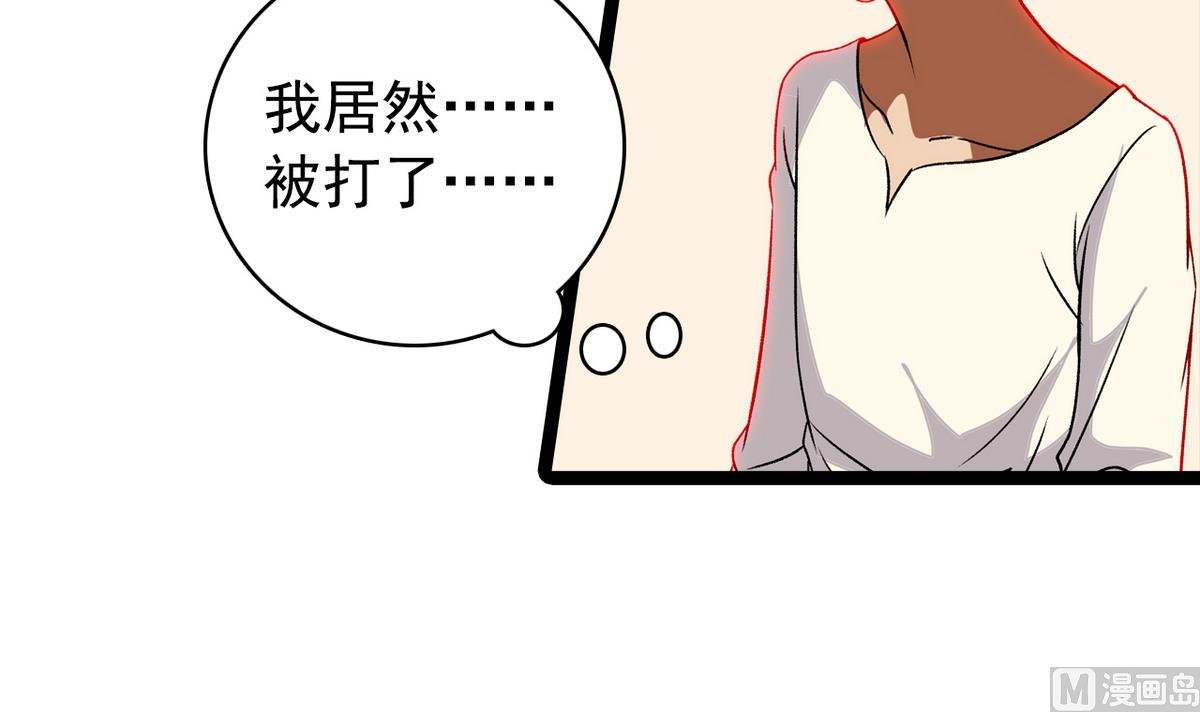 第43话 再见夏树
