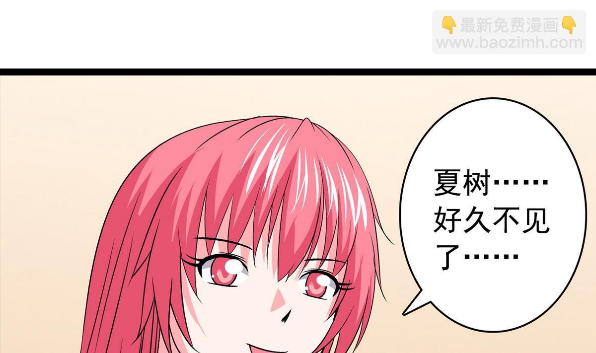 第43话 再见夏树